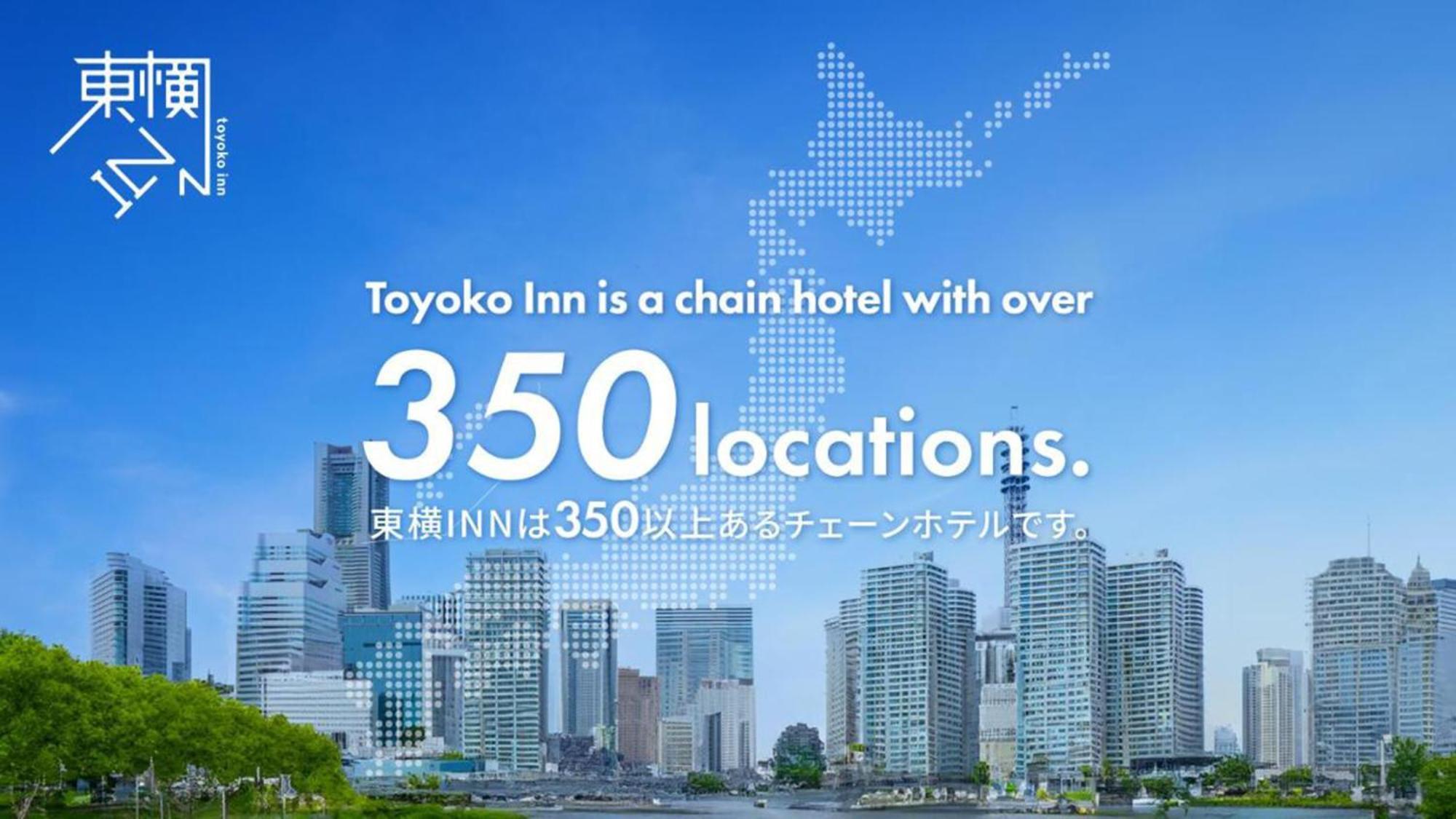Toyoko Inn Nagoya Owari Ichinomiya Ekimae Exterior photo