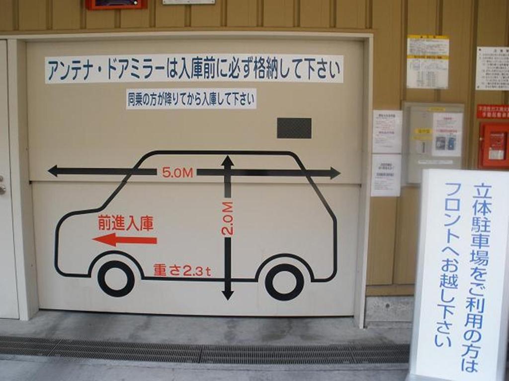 Toyoko Inn Nagoya Owari Ichinomiya Ekimae Exterior photo
